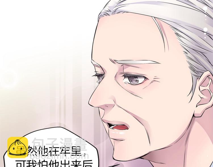 第14话 亲爱的34