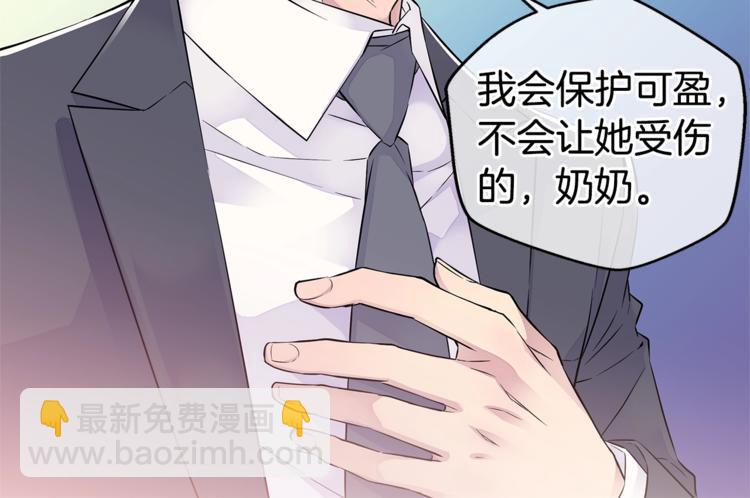 第14话 亲爱的37