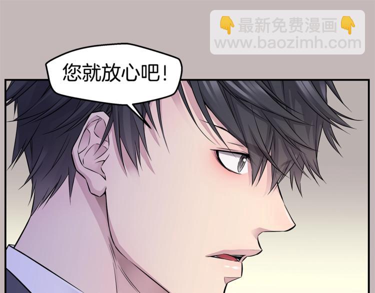第14话 亲爱的38