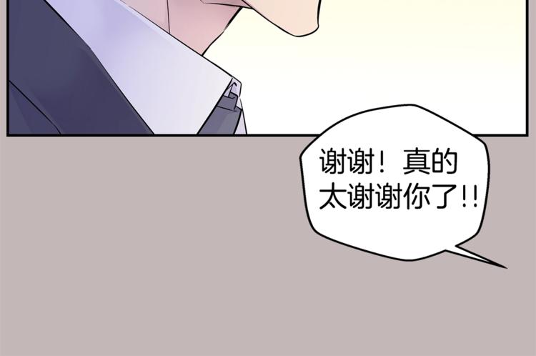 第14话 亲爱的39