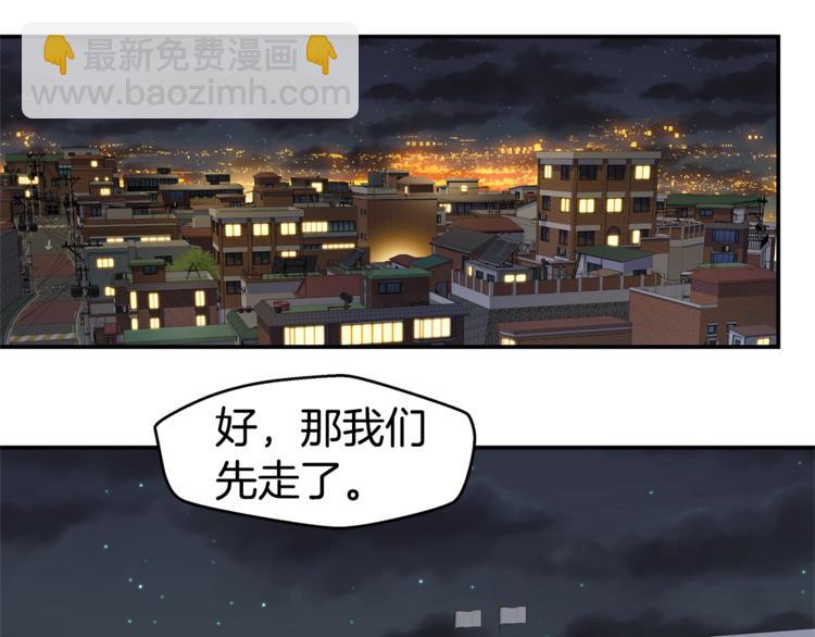 第14话 亲爱的4