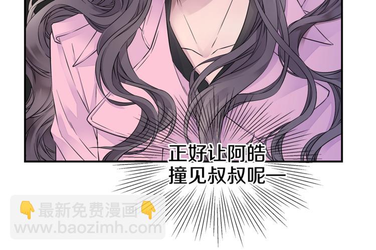第14话 亲爱的45