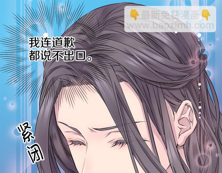第14话 亲爱的46