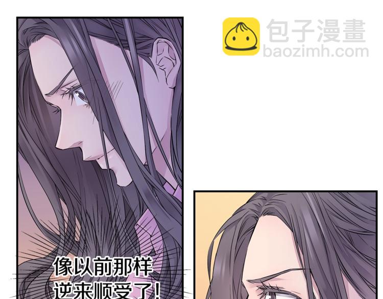 第14话 亲爱的54