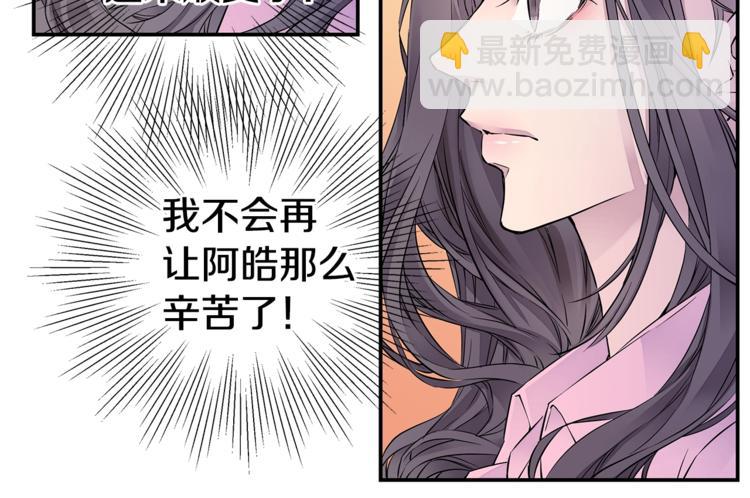第14话 亲爱的55