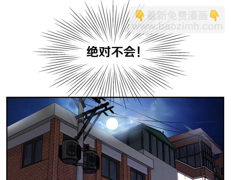 第14话 亲爱的56