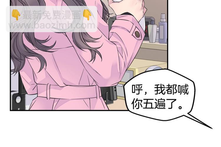 第14话 亲爱的63