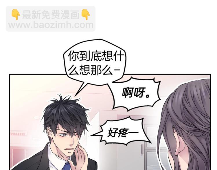 第14话 亲爱的64