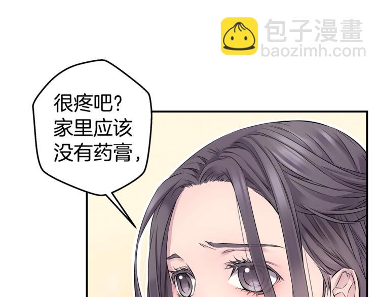 第14话 亲爱的66