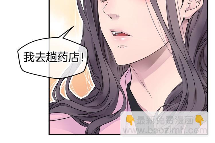 第14话 亲爱的67