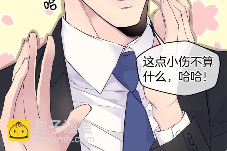 第14话 亲爱的69