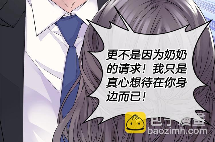 第14话 亲爱的79