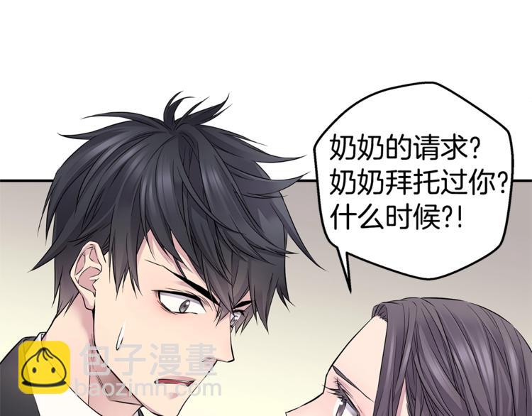 第14话 亲爱的80