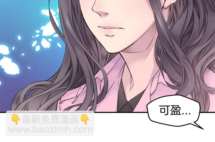 第14话 亲爱的9