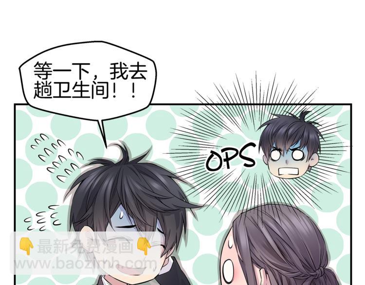 第14话 亲爱的90