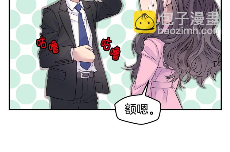 第14话 亲爱的91