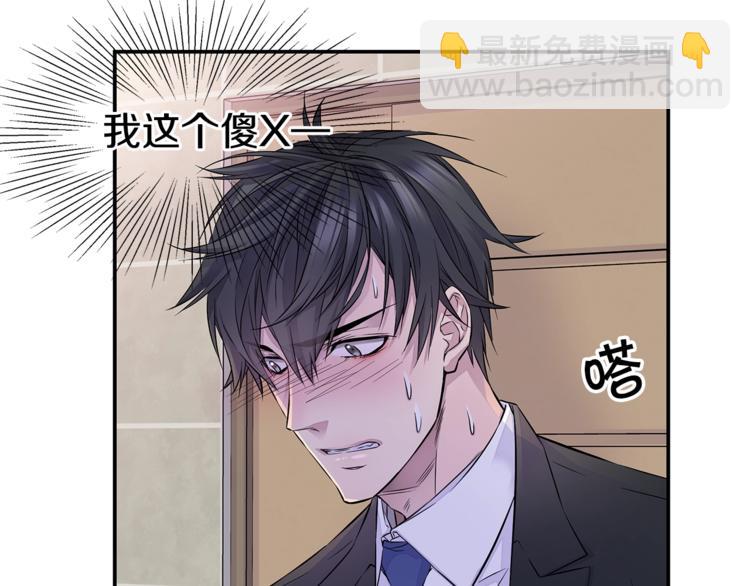 第14话 亲爱的94