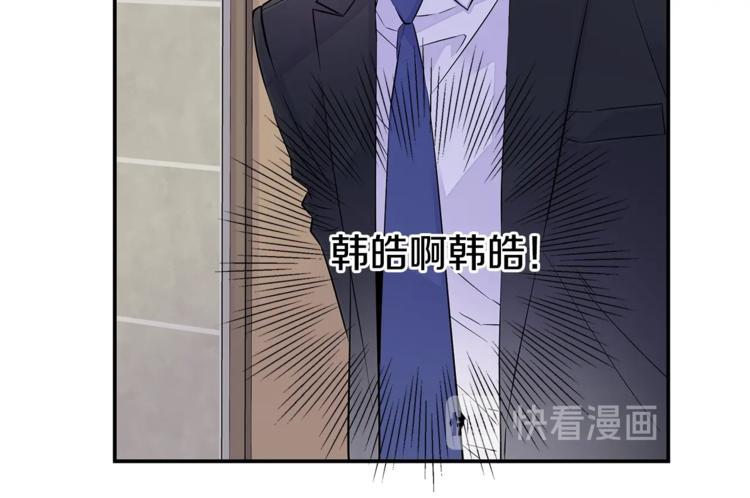第14话 亲爱的95