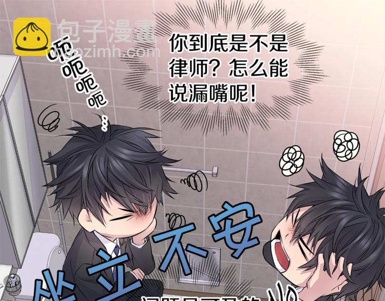 第14话 亲爱的96