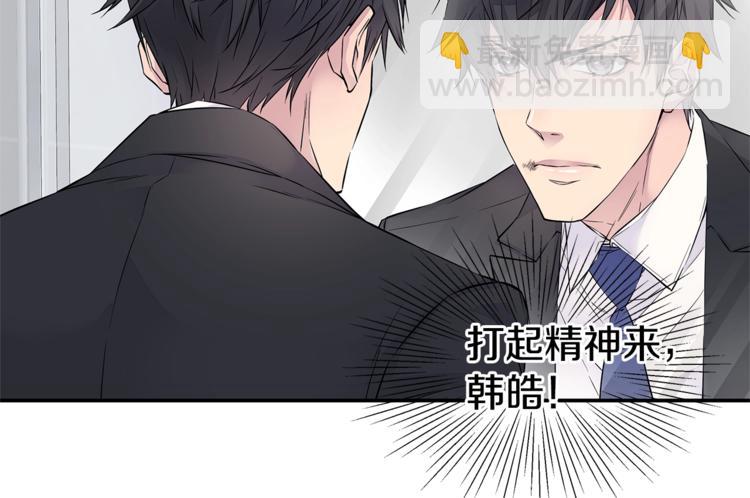 第14话 亲爱的99