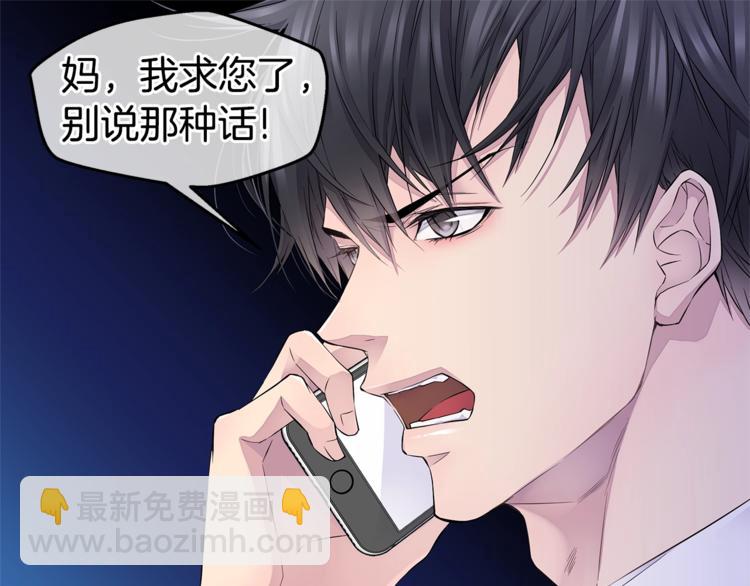 第18话 左右为难12