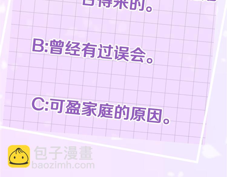 第18话 左右为难135