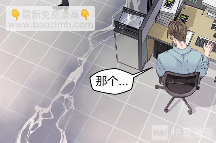 第18话 左右为难21