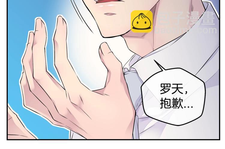 第18话 左右为难25