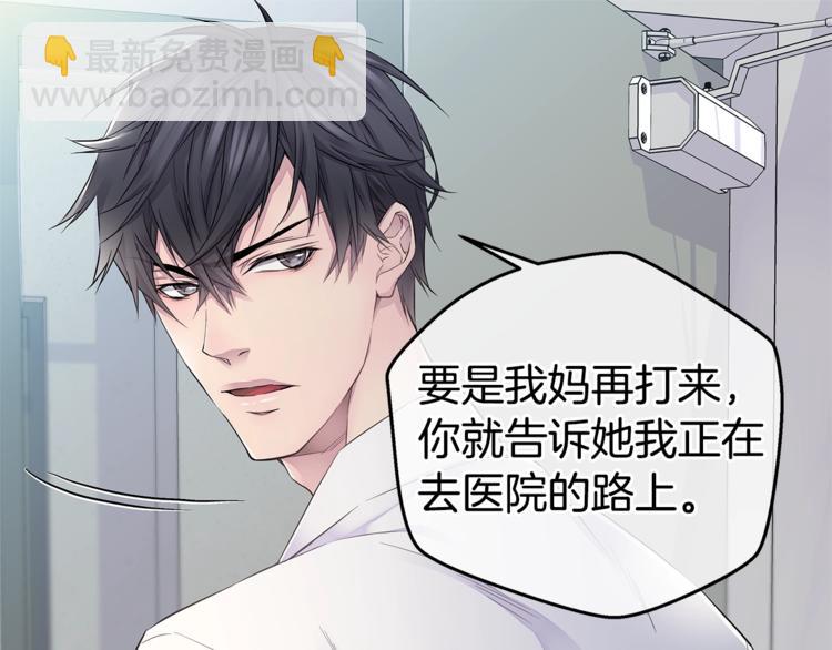 第18话 左右为难28