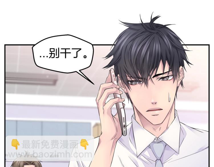 第18话 左右为难6
