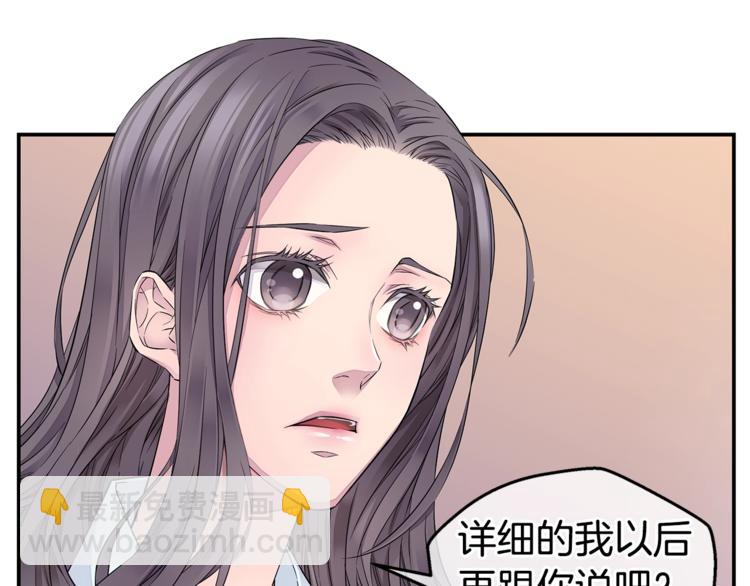 第18话 左右为难62