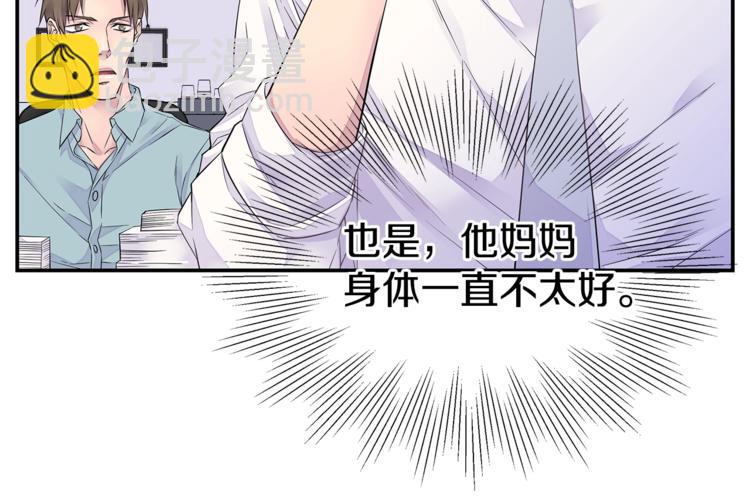 第18话 左右为难7