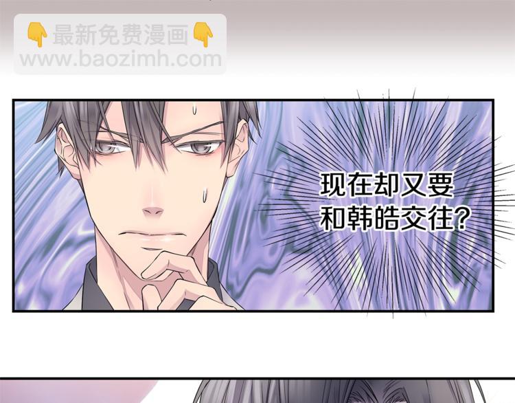 第18话 左右为难90