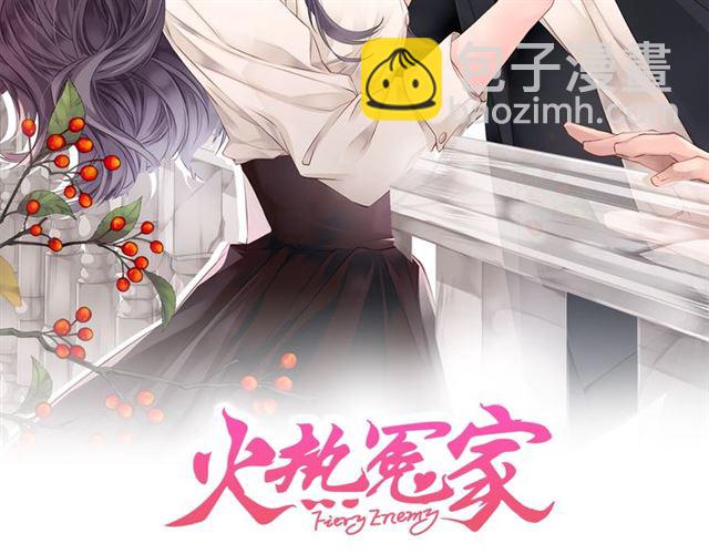 第19话 可爱的一面1