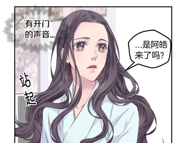 第19话 可爱的一面110