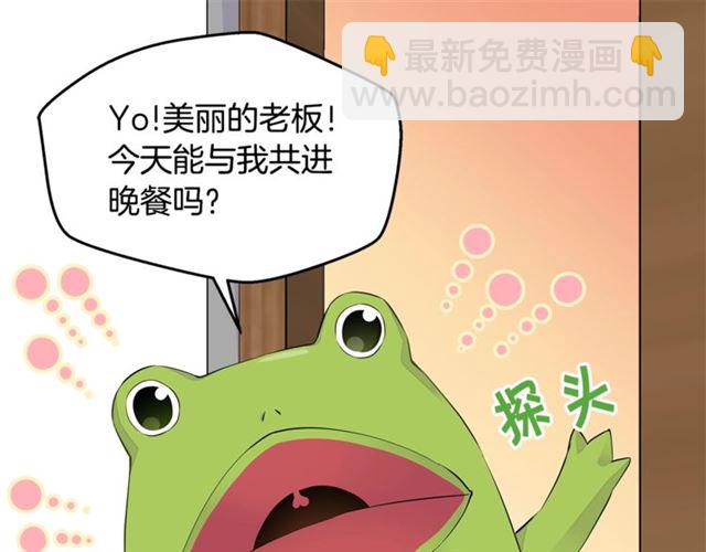 第19话 可爱的一面116