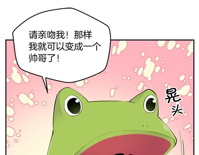 第19话 可爱的一面120