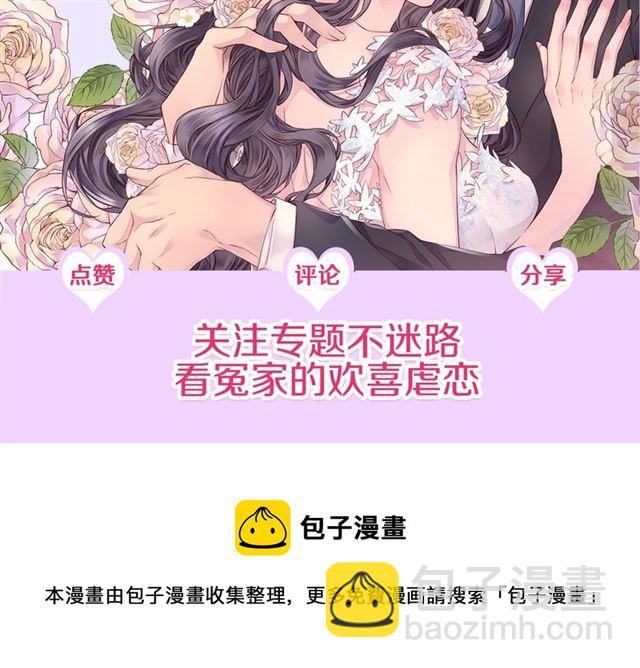 第19话 可爱的一面126