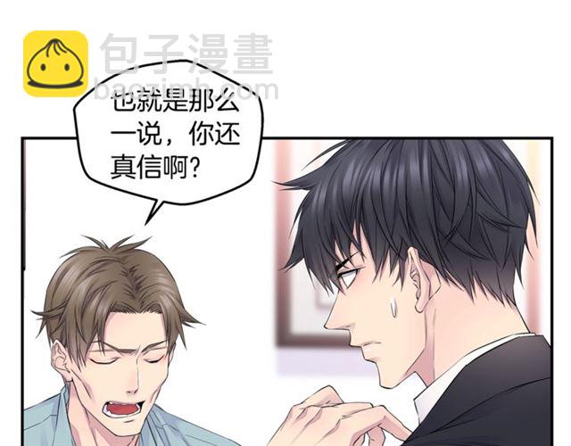第19话 可爱的一面14