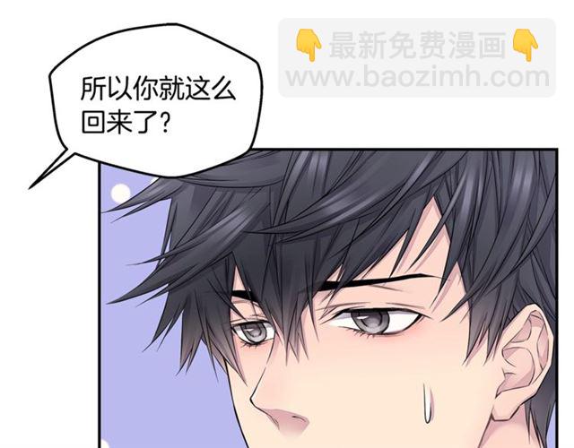 第19话 可爱的一面16