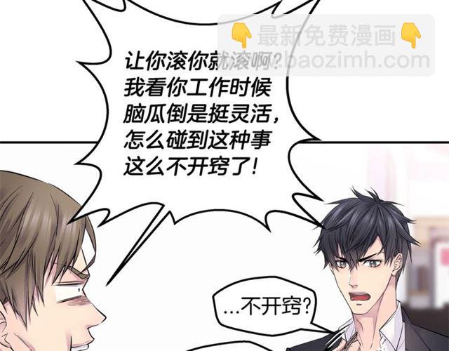第19话 可爱的一面18