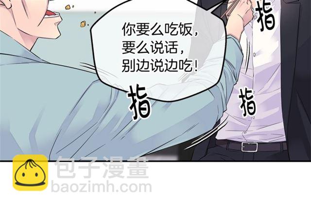 第19话 可爱的一面19