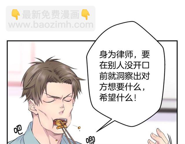 第19话 可爱的一面20
