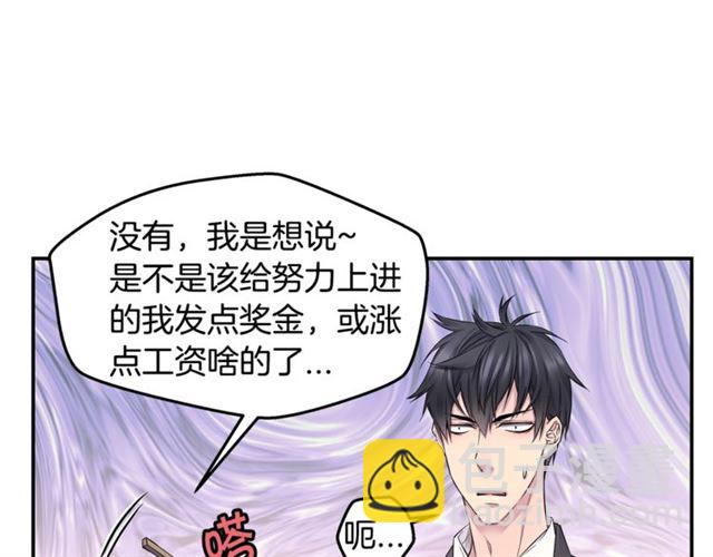 第19话 可爱的一面22