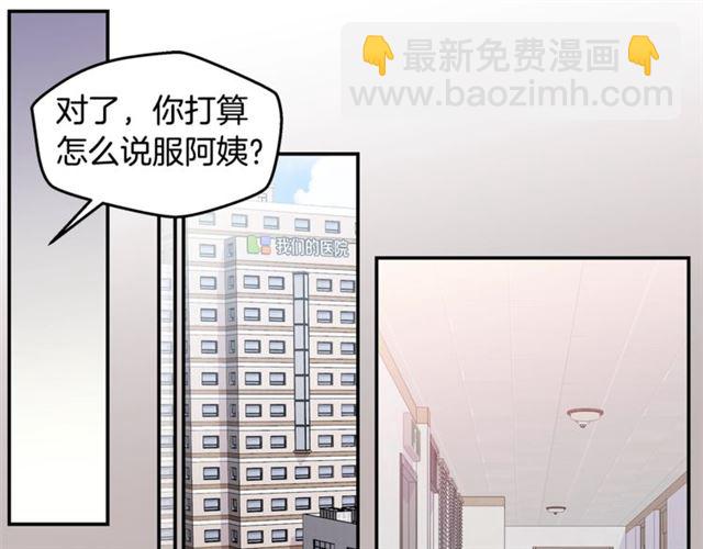 第19话 可爱的一面26