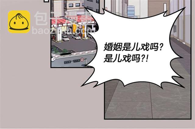 第19话 可爱的一面27