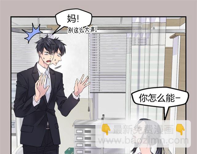 第19话 可爱的一面28