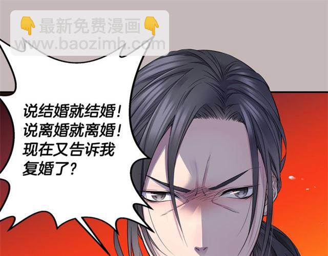 第19话 可爱的一面30