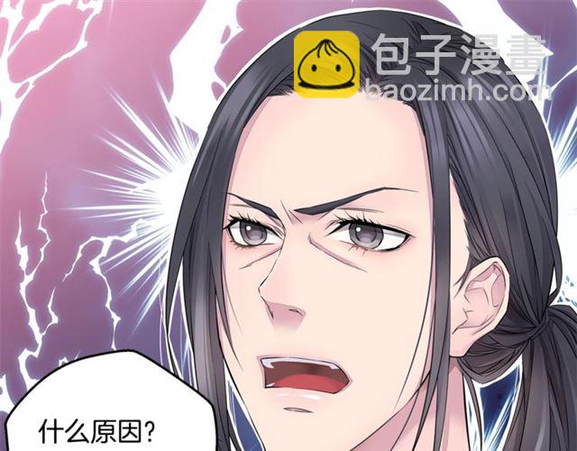 第19话 可爱的一面34