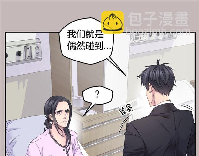 第19话 可爱的一面36